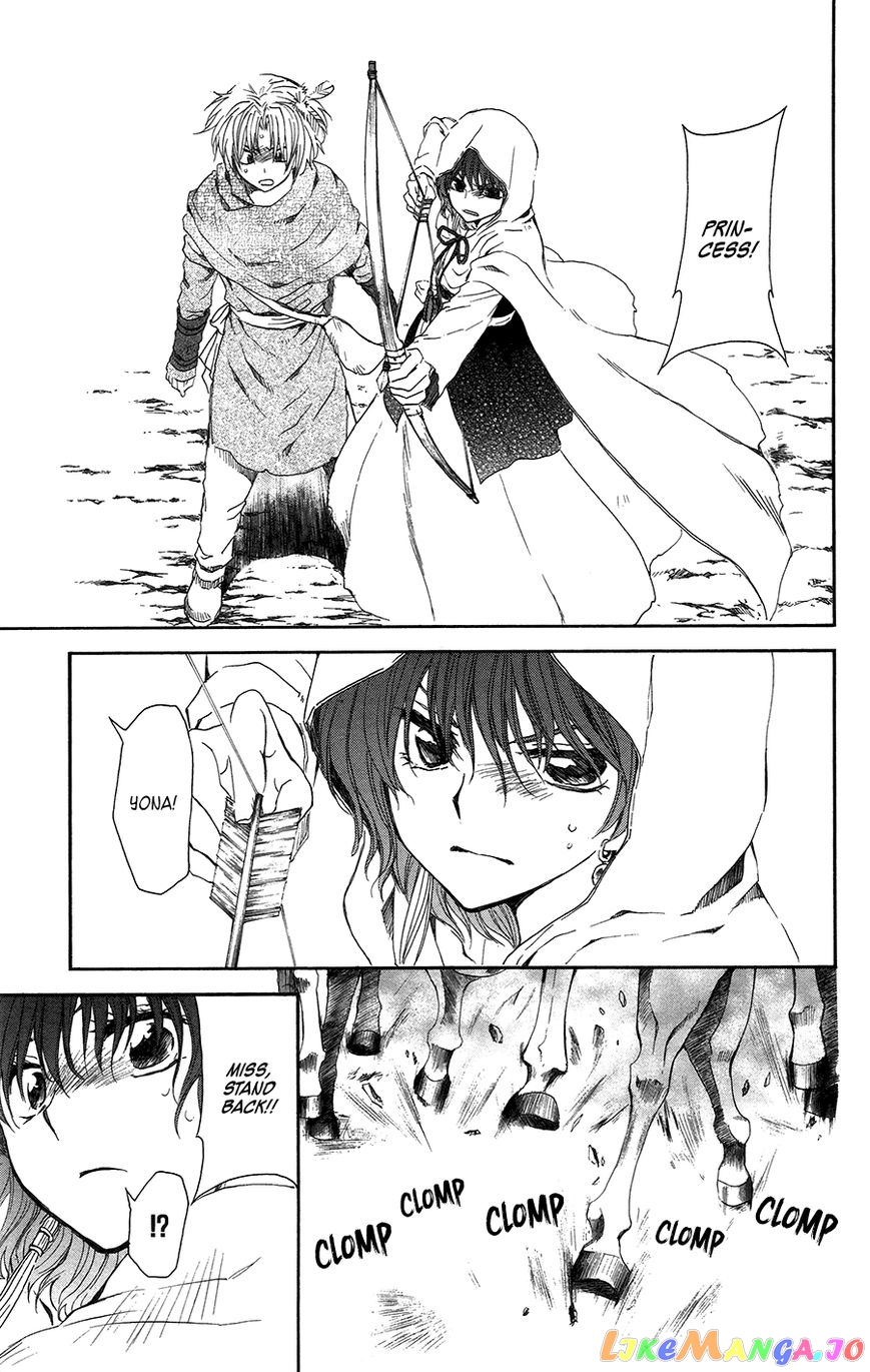 Akatsuki No Yona Chapter 99 image 20